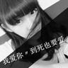 柬埔寨木牌服装
